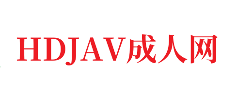 国产精品久久国产精品99 there4 -手机高清国语版中文版-国产一区二区-HDJAV